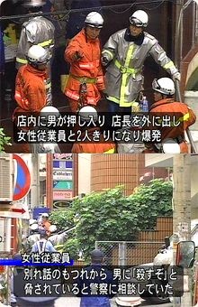 News Photo
