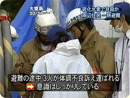 硫化水素自殺 日経サイエンス