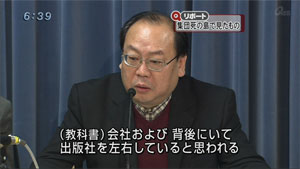 Qリポート 集団死の島で執筆者が見たものは