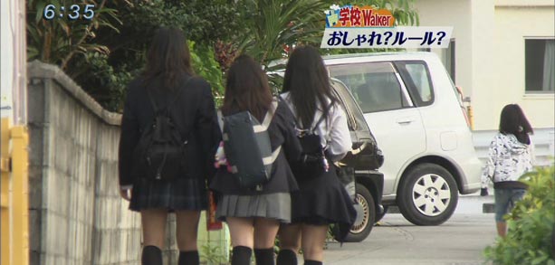 学校Walker 考えてみよう「制服の身なり」