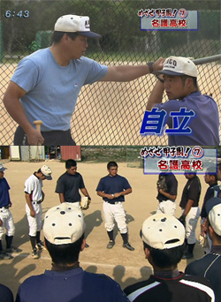 めざせ甲子園！7  選手達が向き合うもの 〜名護〜