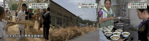 09-08-10henoko002.jpg