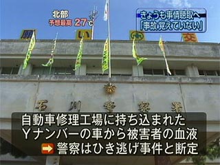 News Photo