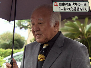 News Photo