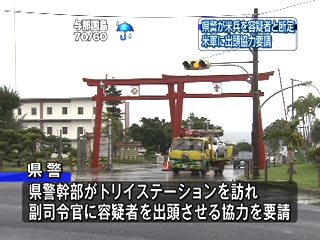 News Photo
