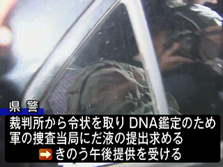 News Photo