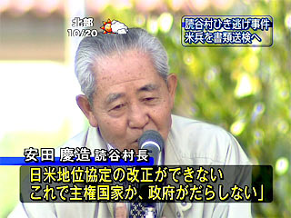 News Photo