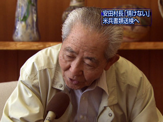 News Photo