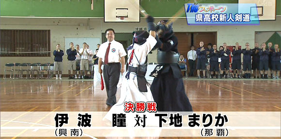 10-11-01-sp-kendo01.jpg