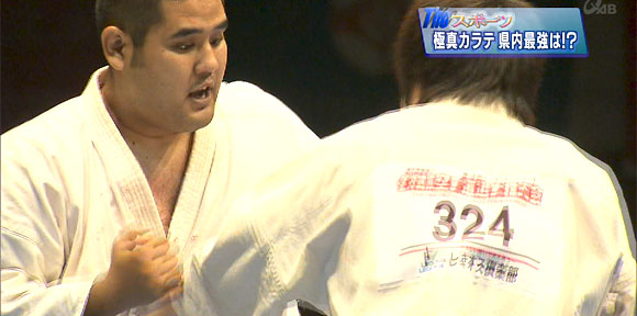 11-03-14-sp-kyokushin.jpg