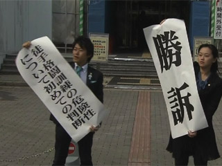 News Photo
