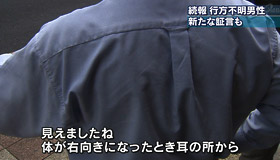 News Photo
