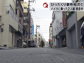 News Photo