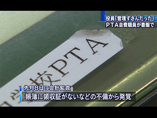 News Photo