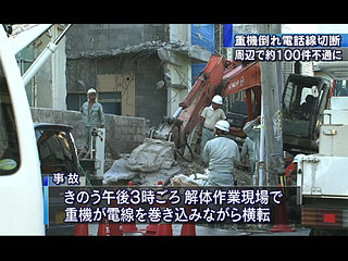 News Photo