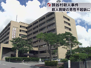 News Photo