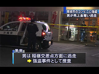News Photo