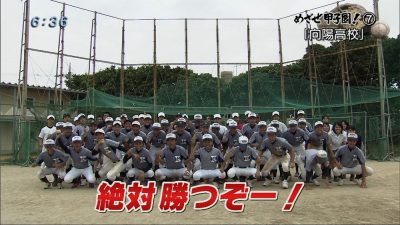 16-06-07-mezase04