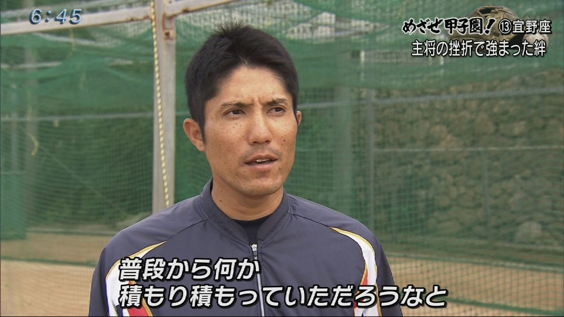 めざせ甲子園!(13)宜野座高校