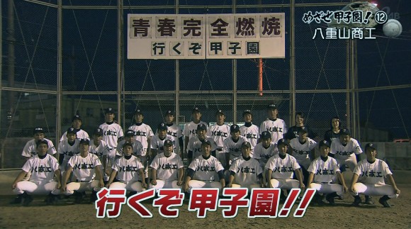 14-06-17-mezase05