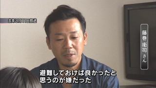 大震災から4年 避難している人々は