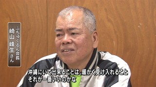大震災から4年 避難している人々は