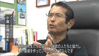 Q+リポート MESH 固定翼機導入めざす訳は
