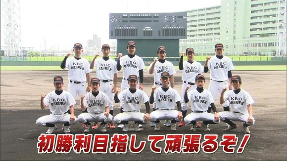 めざせ甲子園!(3) KBC学園未来高校 この春誕生の野球部