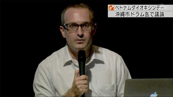 ベトナムダイオキシンデー