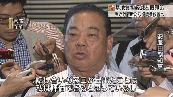 菅官房長官 基地と振興策で新協議会設置を提案
