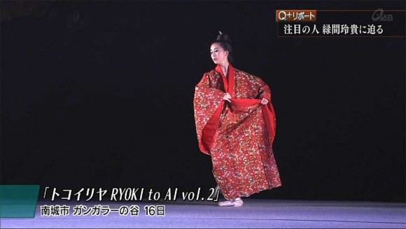 Q+リポート バレエアーティスト緑間玲貴に迫る