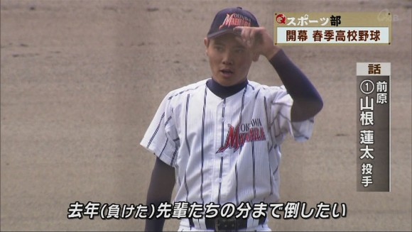 Q+スポーツ部野球にかける男女の情熱 01