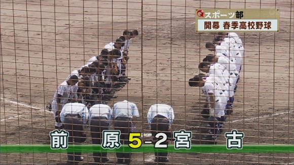 Q+スポーツ部野球にかける男女の情熱 03