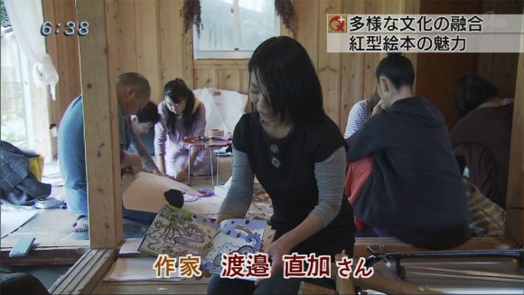 多様な文化の融合 紅型絵本の魅力01