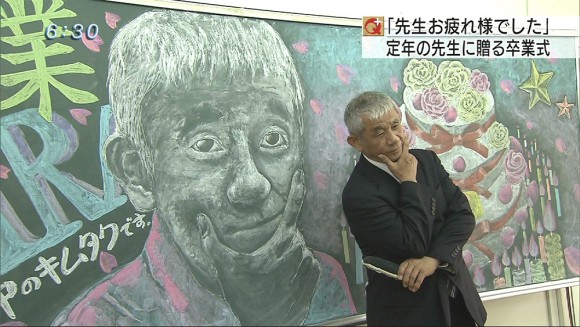 恩師に卒業式を!