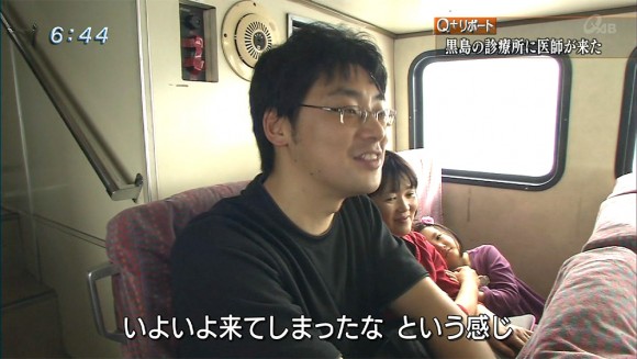 Q+リポート 黒島の診療所に医師が来た
