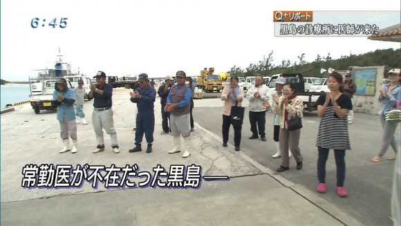 Q+リポート 黒島の診療所に医師が来た
