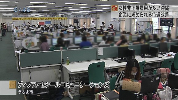 女性活躍推進法県内の取り組みは?01
