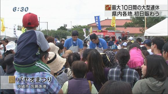 大型連休始まる 初日空港も混雑