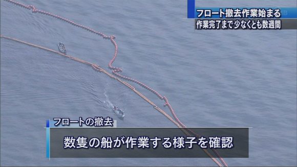 辺野古 フロート撤去に向け作業始まる