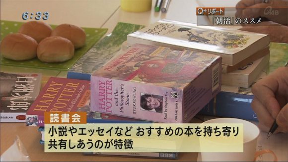 Q+リポート 今話題の「朝活」に中川アナ潜入!03