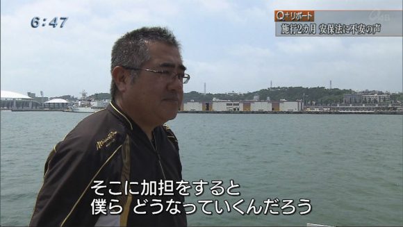 Q+リポート 沖縄から安保法を考える05