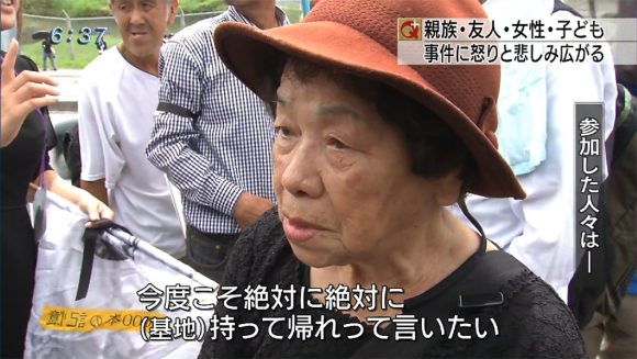 女性死体遺棄事件 県民に広がる怒りと悲しみ03