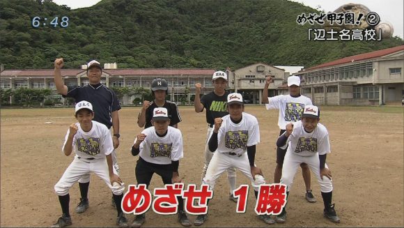 16-05-31-mezase05