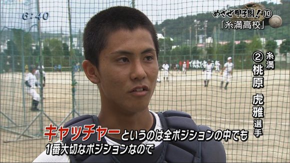 16-06-10-mezase-03