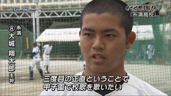 16-06-10-mezase-05