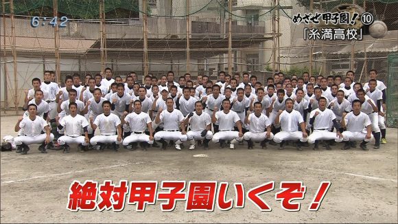 16-06-10-mezase