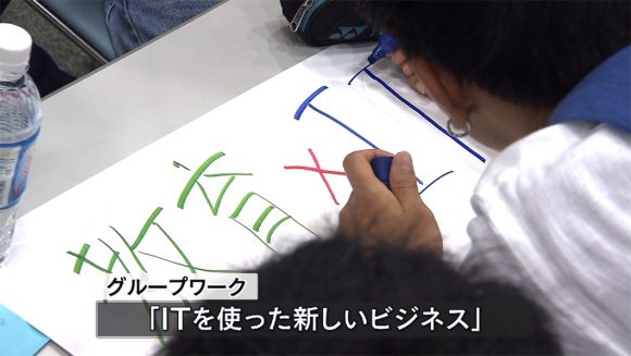 Q+リポート 世界に通用する若者を沖縄から01