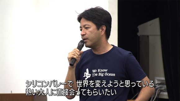 Q+リポート 世界に通用する若者を沖縄から03