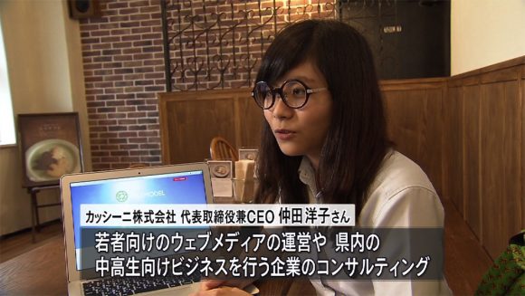Q+リポート 世界に通用する若者を沖縄から04